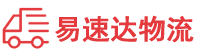 张家界到唐山物流公司